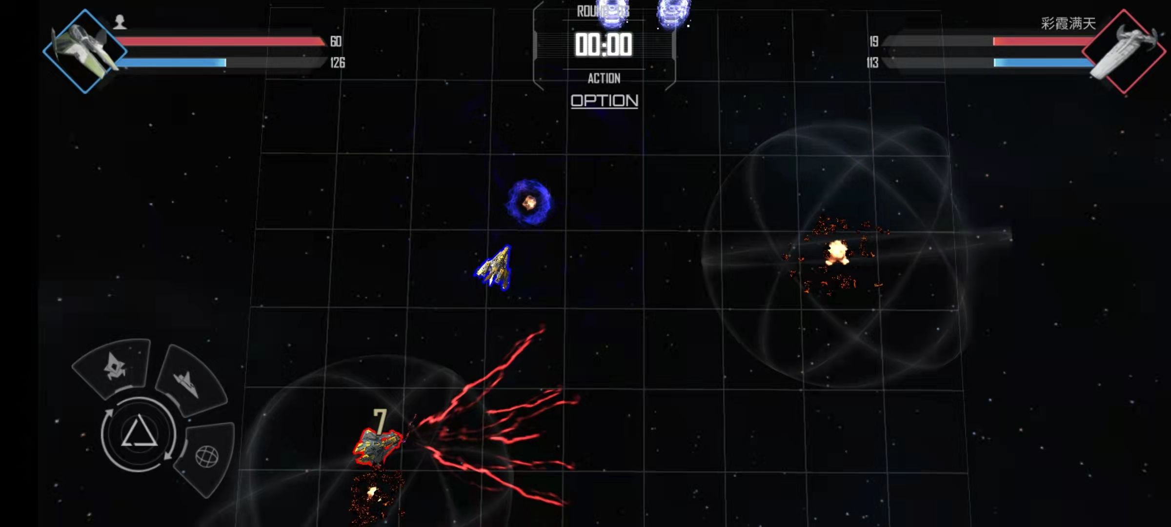 Screenshot of starship