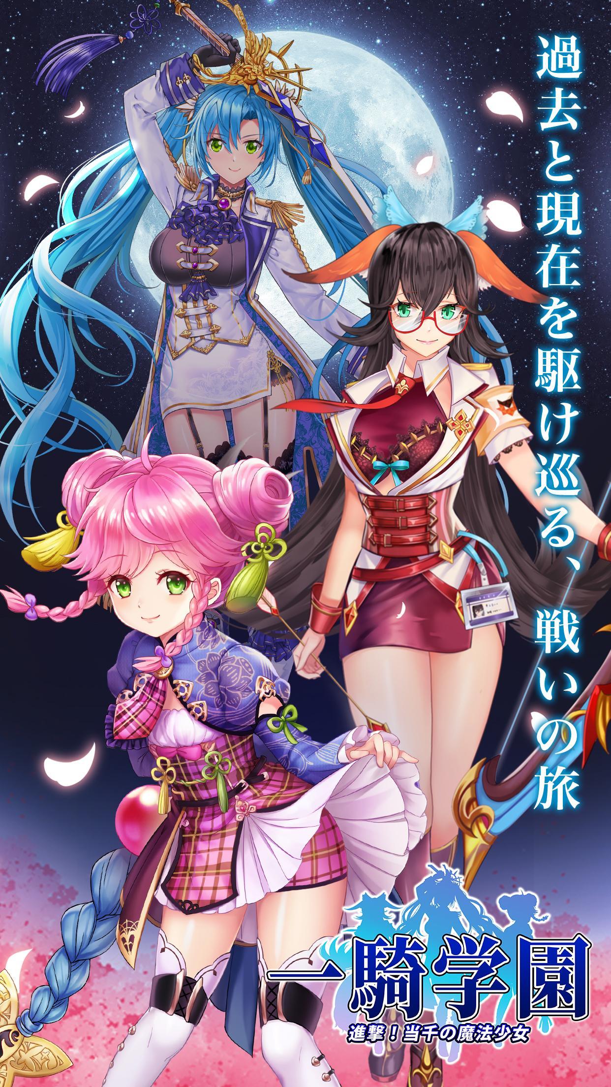 Knights' Academy Game Screenshot