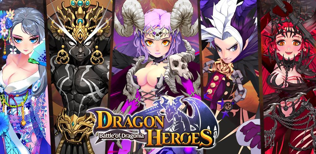 Banner of Dragon Heroes: gioco di ruolo sparatutto 