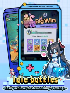 Monster Never Cry Game Screenshot