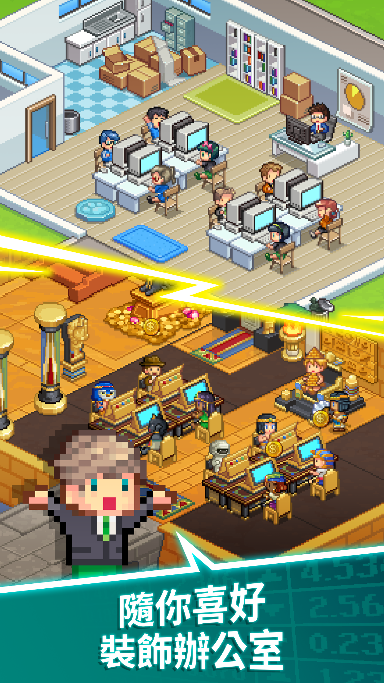 點點億萬富翁 遊戲截圖