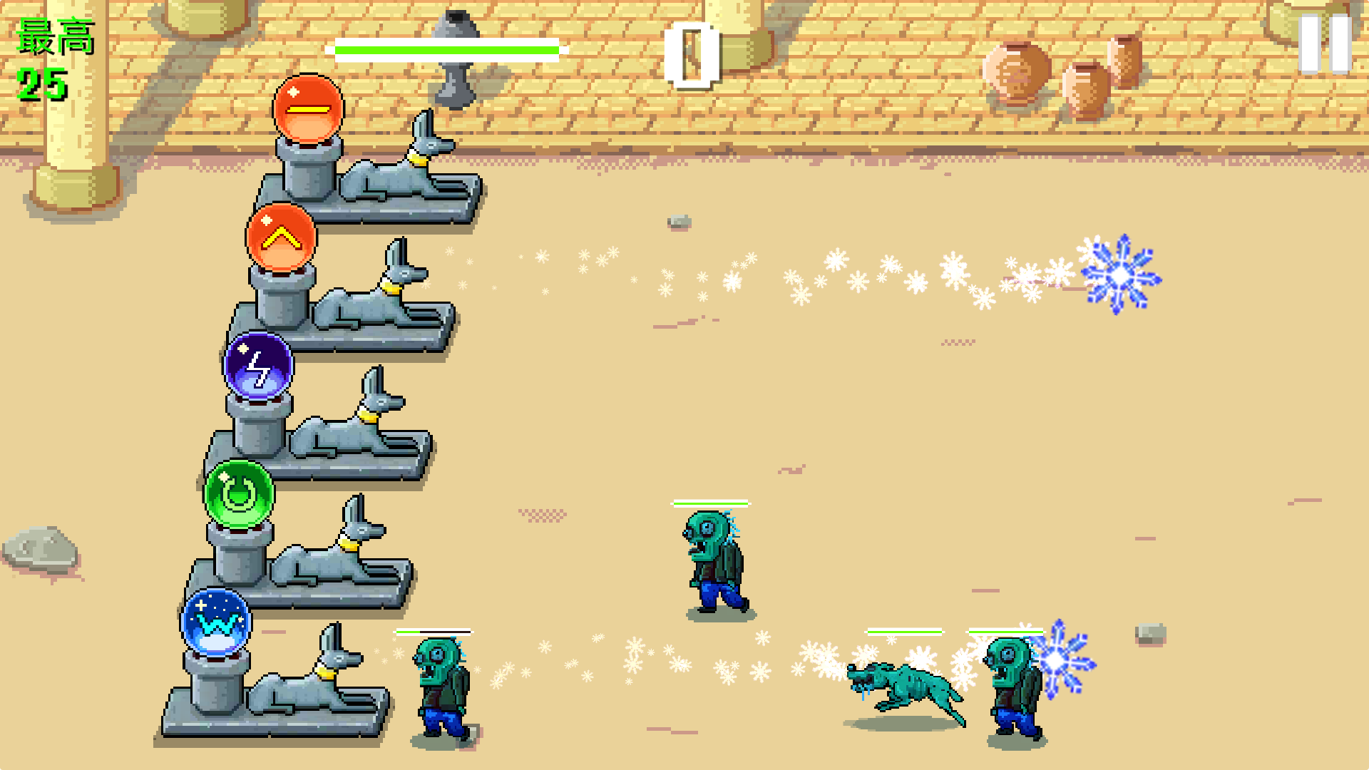 魔法大战僵尸 Game Screenshot