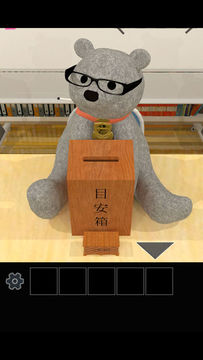 Escape from the Bears ゲームのスクリーンショット
