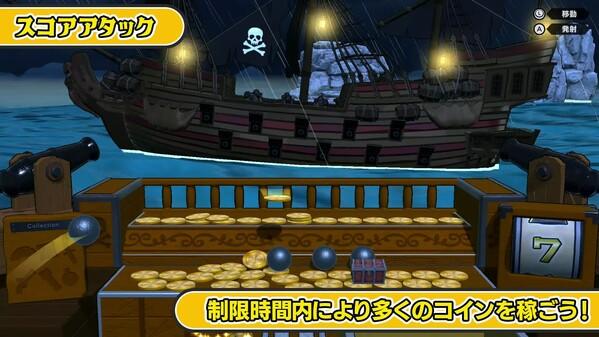 Screenshot of the video of Blackbeard's Treasure