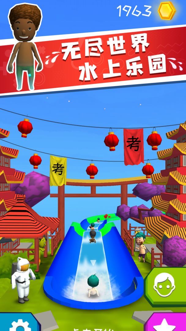 Screenshot of 水上世界（测试服）