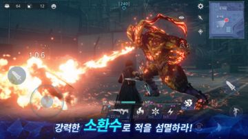 FFVII The First Soldier 게임 스크린샷
