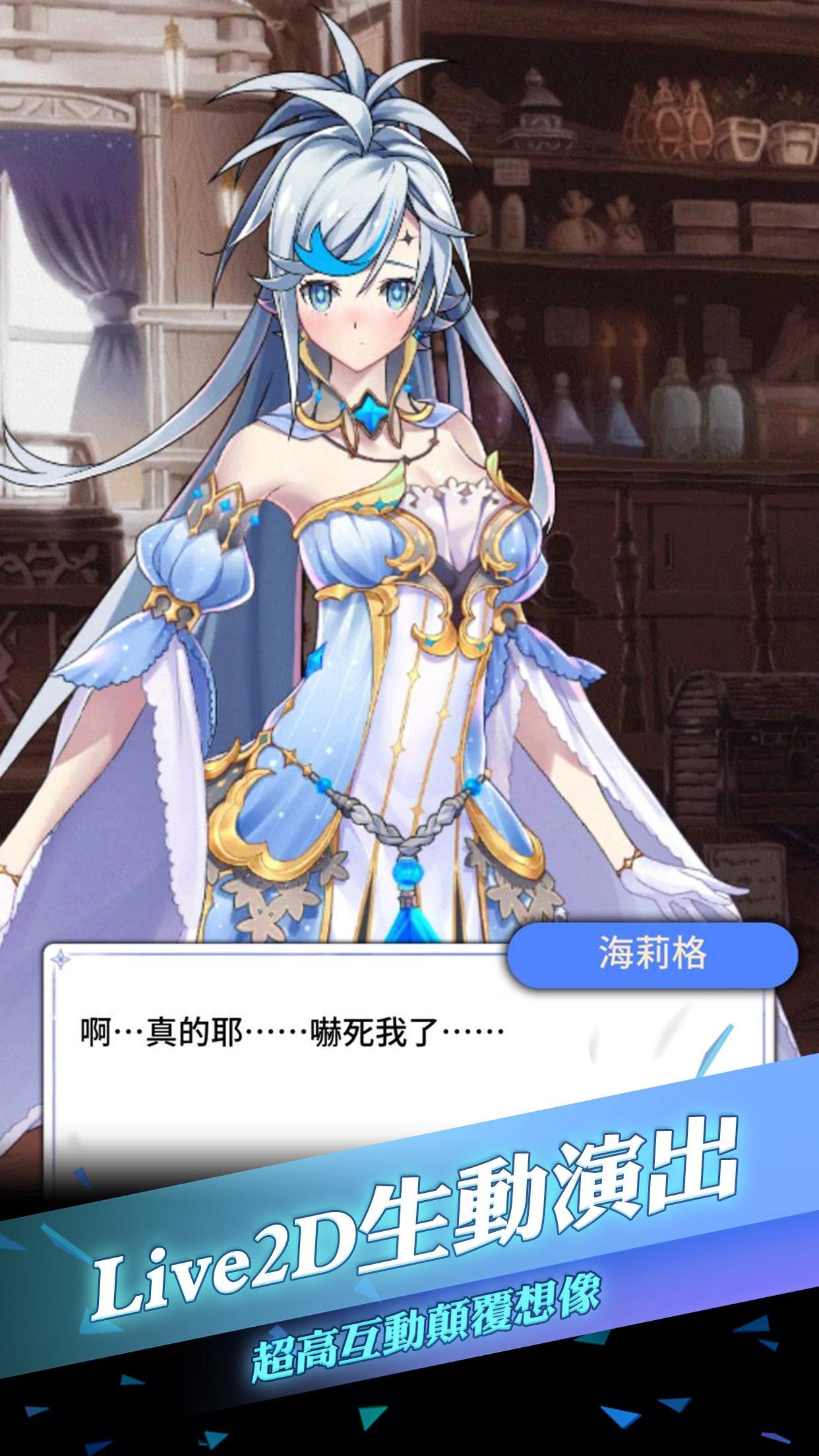 Re: Dawn Break Game Screenshot