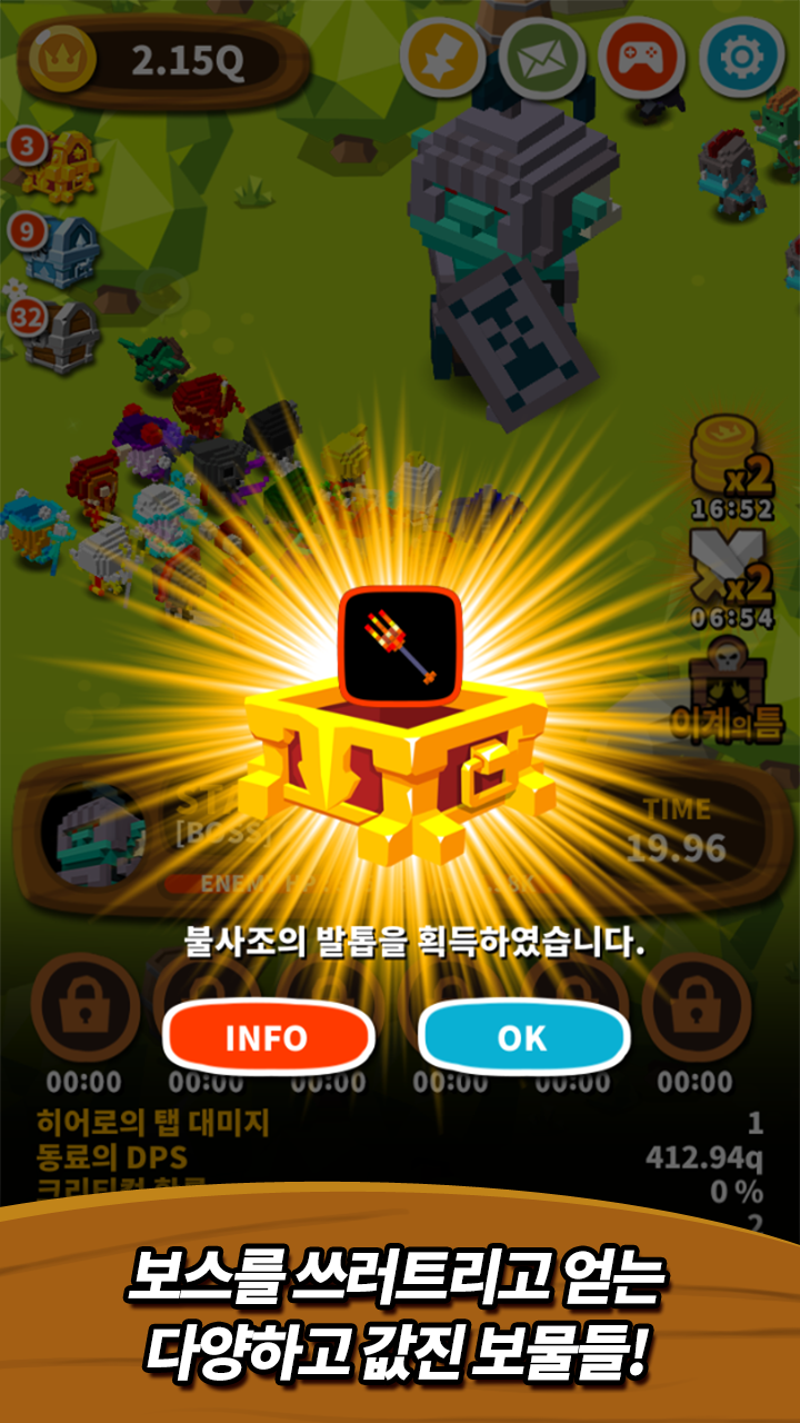 Legend of Hero : Idle + Clicker Game Game Screenshot