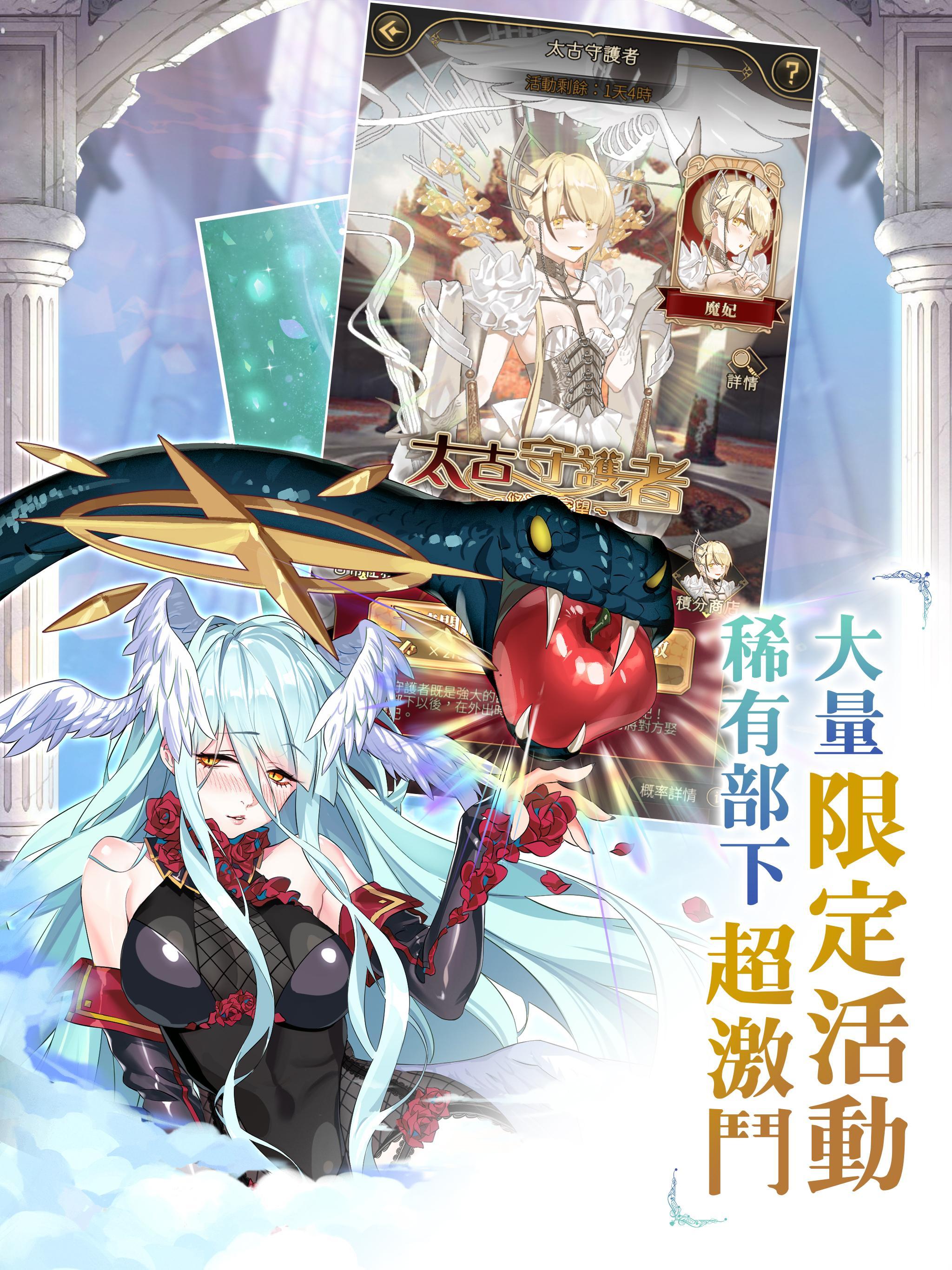 Demon Life - My Harem Game Screenshot