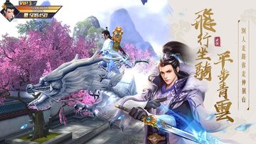 Cuplikan Layar Game 我的將軍時代