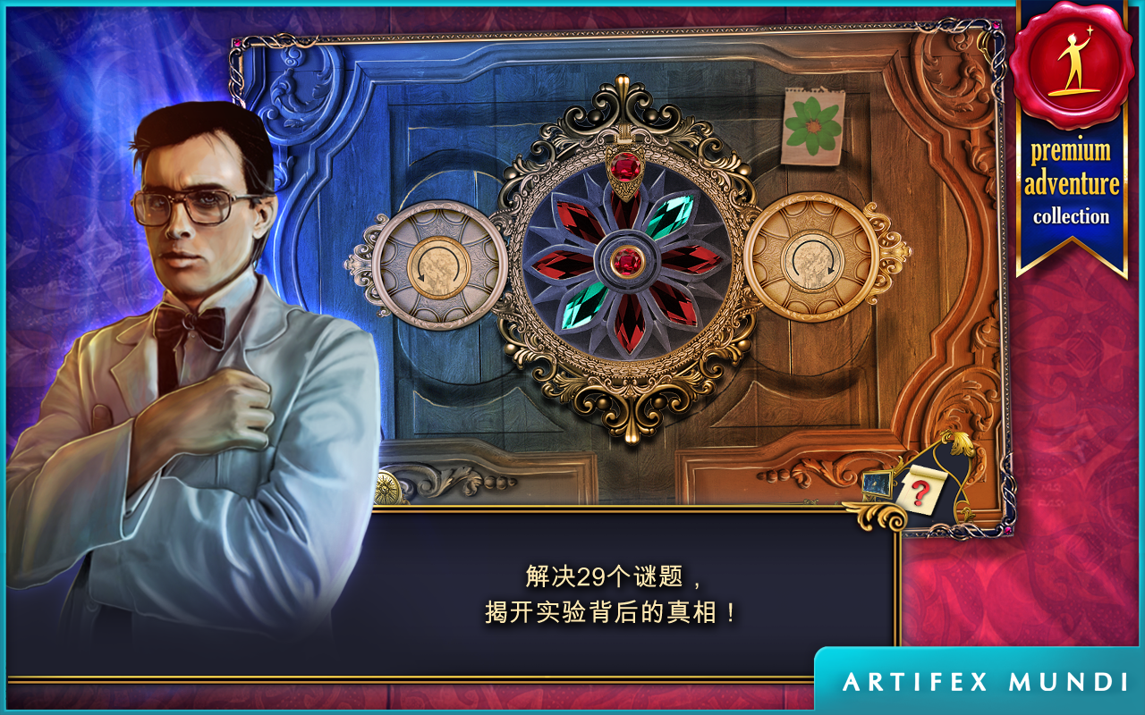 Demon Hunter (Full) 遊戲截圖