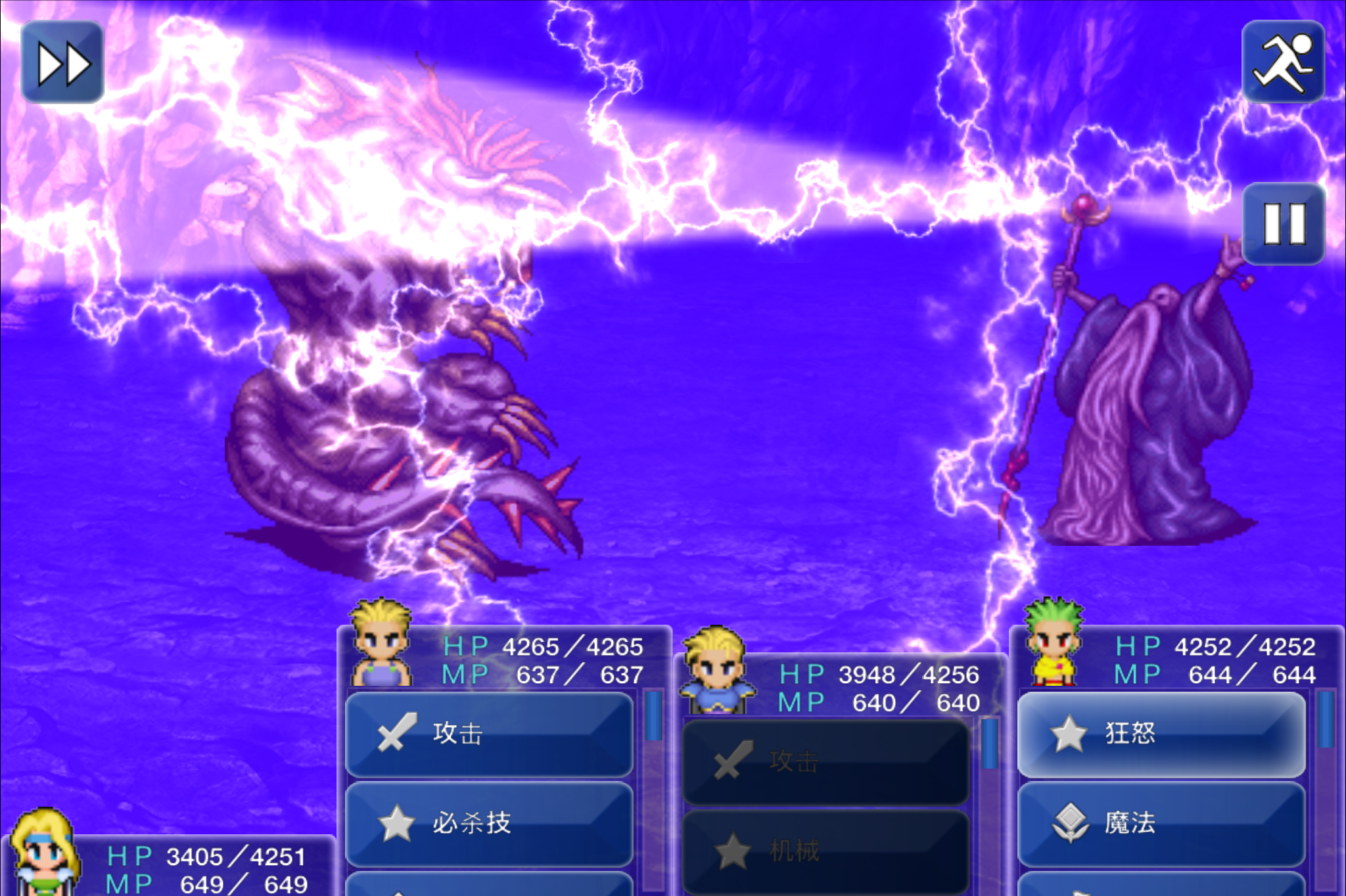 FINAL FANTASY VI Game Screenshot