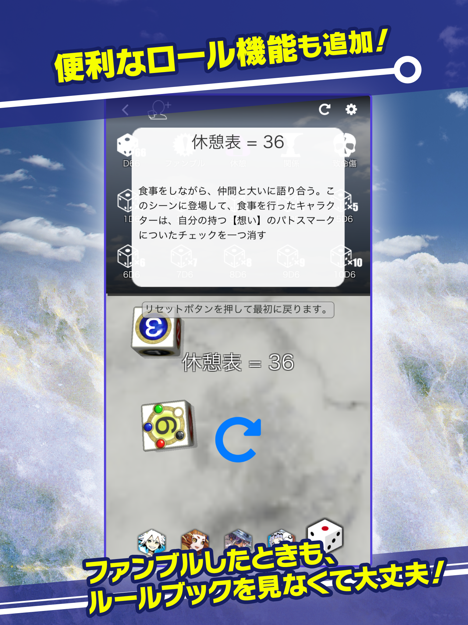 アマデウスツールキット Game Screenshot