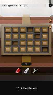 謎解き脱出ゲーム ヘヤデル Game Screenshot