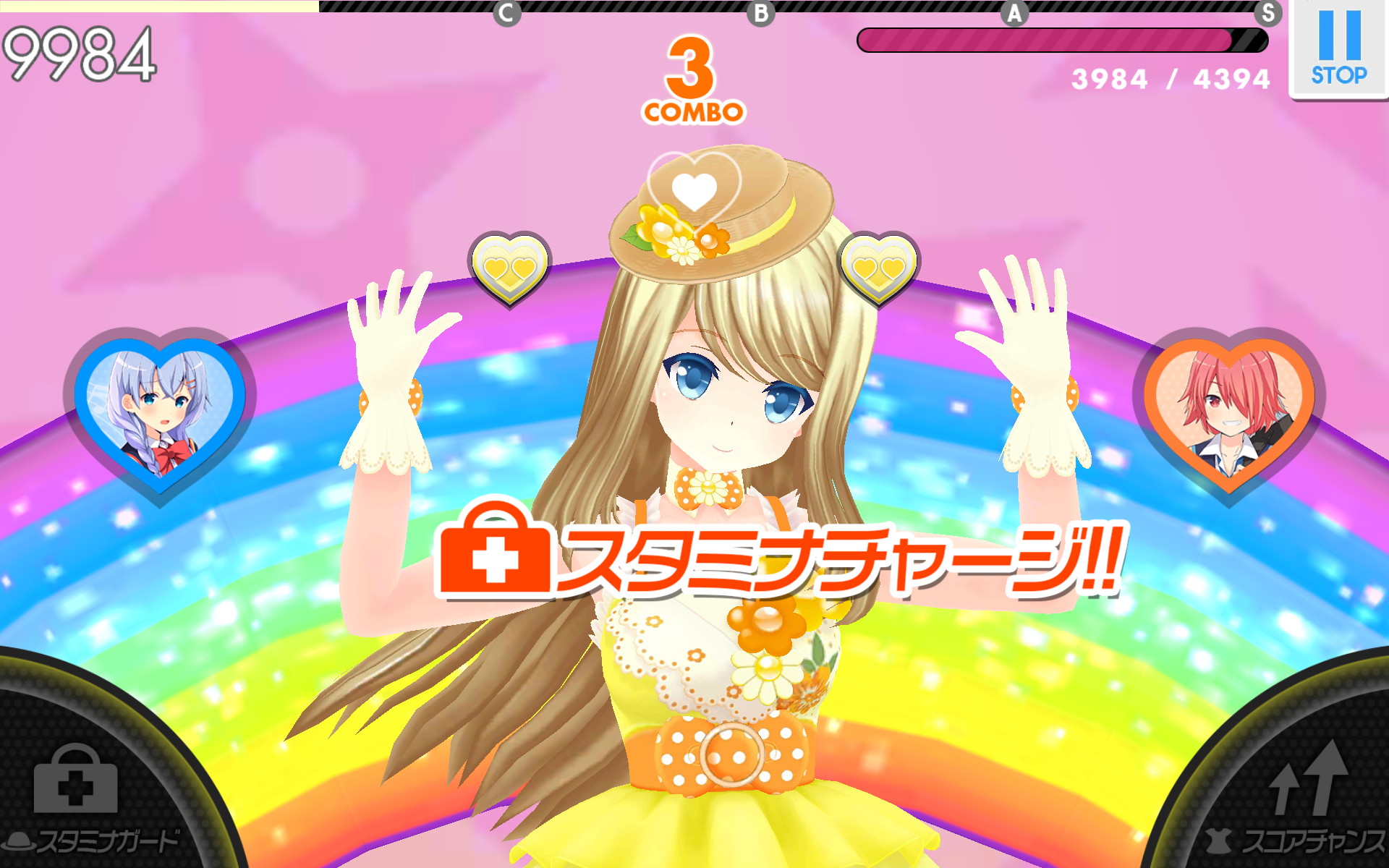 ガールフレンド（♪） 게임 스크린샷