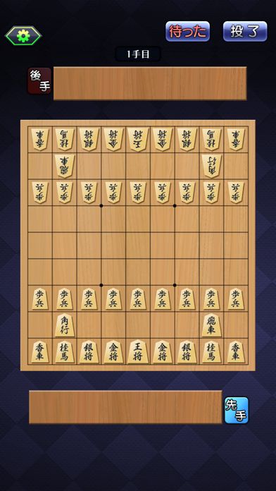 Screenshot of ゲームバラエティー将棋