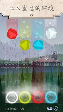 Let's Twist Game Screenshot