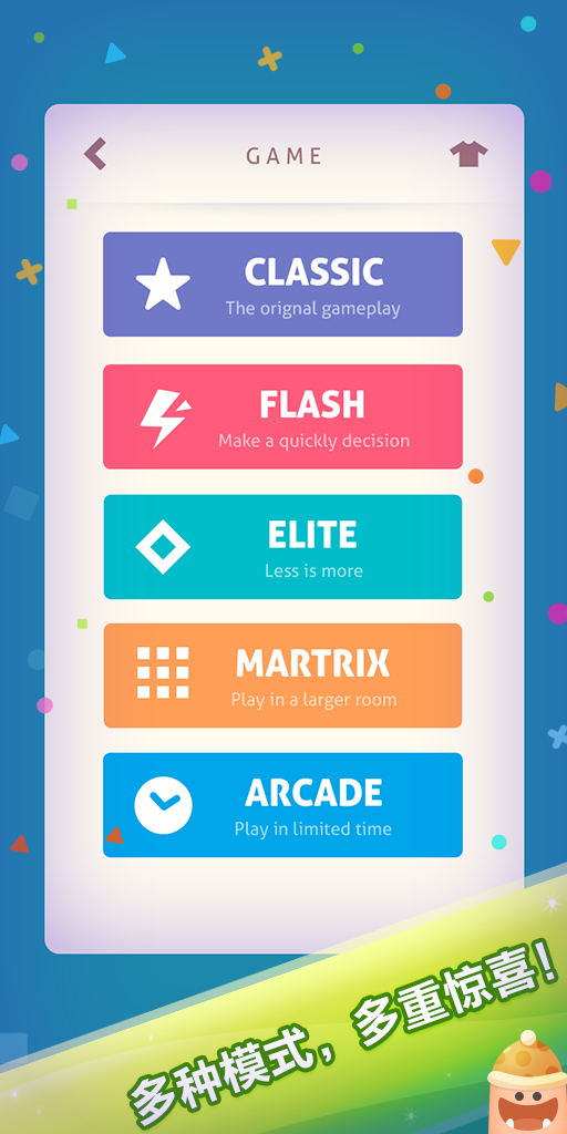 Скриншот игры 合到10 - 根本停不下来 节日版