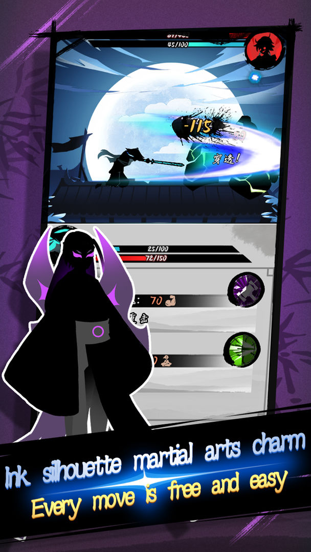 Screenshot of Sword and Shadow