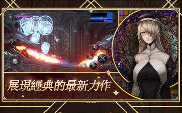 血咒之城:暗夜儀式 遊戲截圖