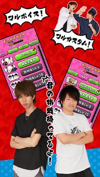 超特訓!トミックゲーム!! Game Screenshot
