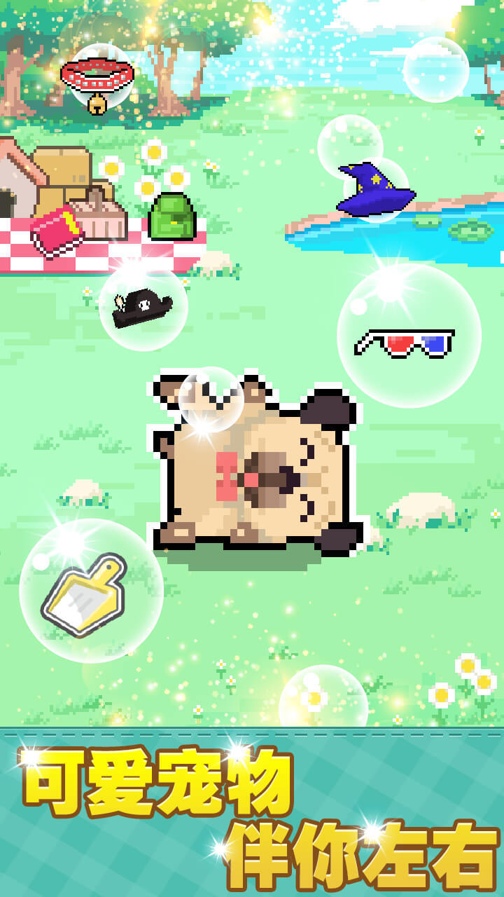 像素积木2 Game Screenshot