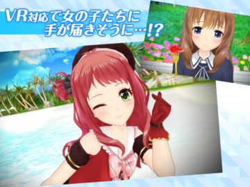 オルタナティブガールズ2<VR対応 美少女 RPGゲーム> Game Screenshot