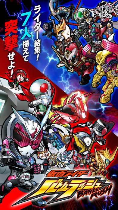 Screenshot 1 of Batalha de Kamen Rider 