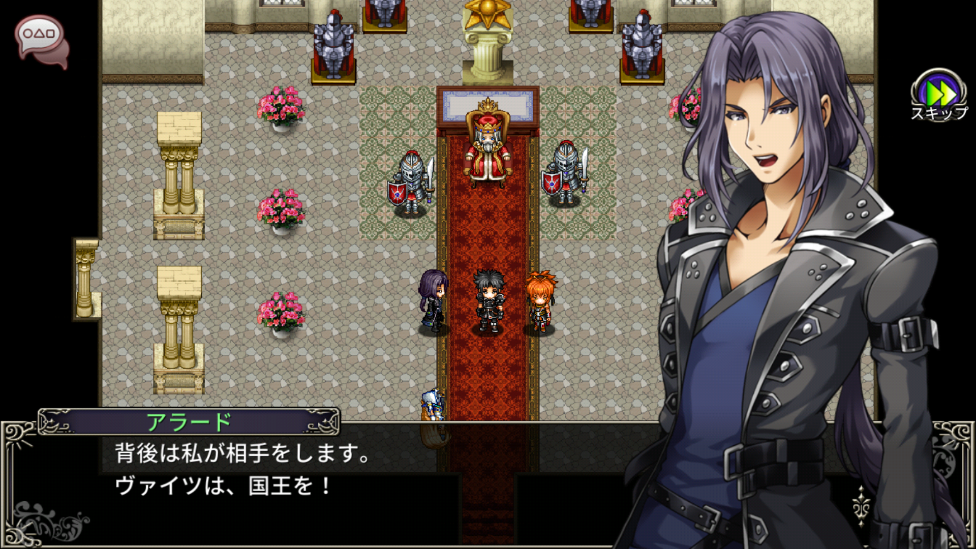 [Premium] RPG アスディバインサーガ ゲームのスクリーンショット