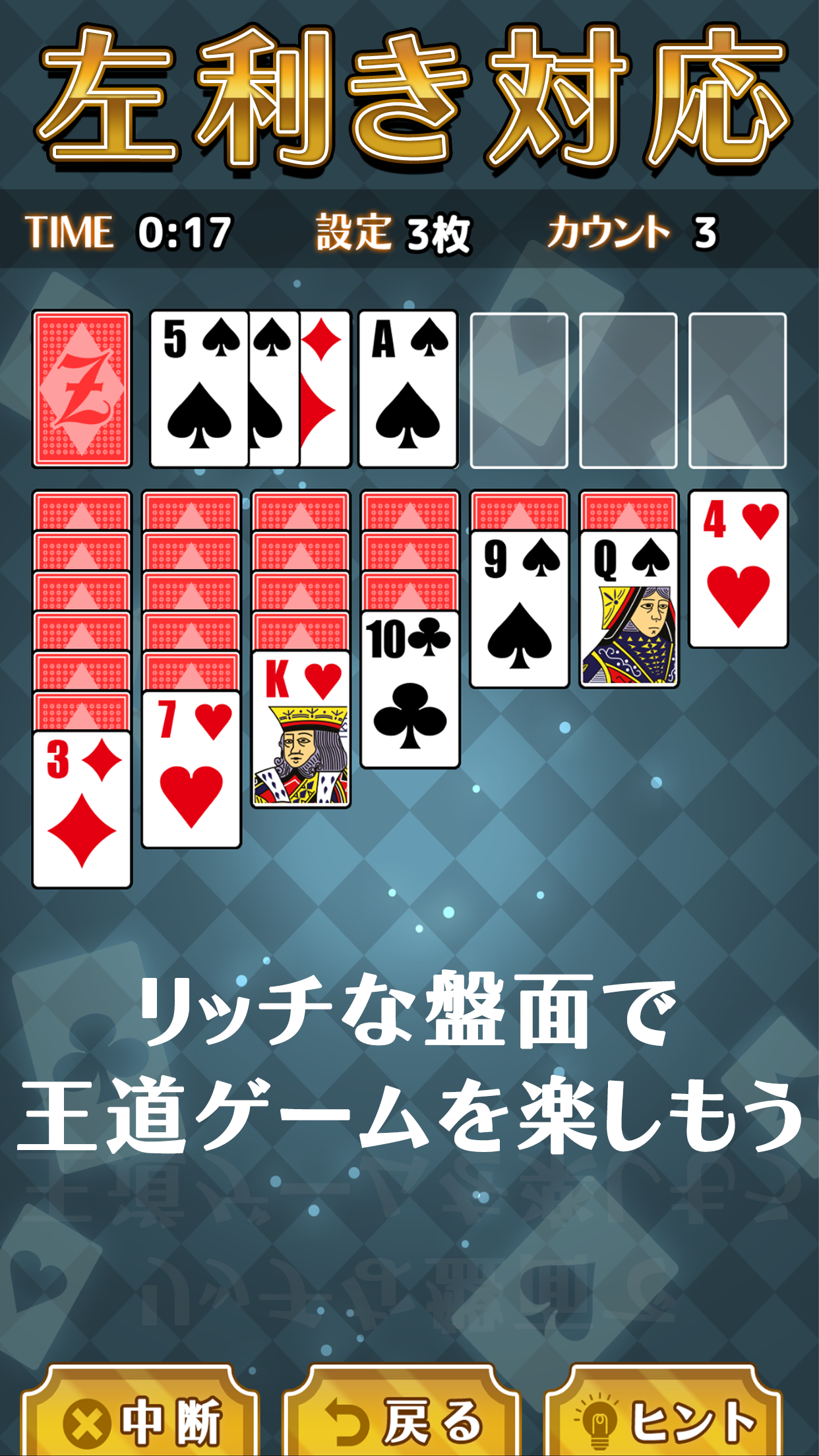 Solitaire ZERO Card Game android iOSTapTap