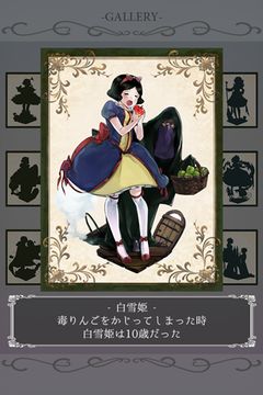 脱出ゲーム FantasyRoom Game Screenshot