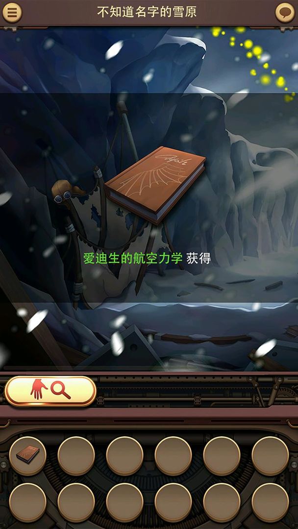 超越境界(BTB) screenshot game