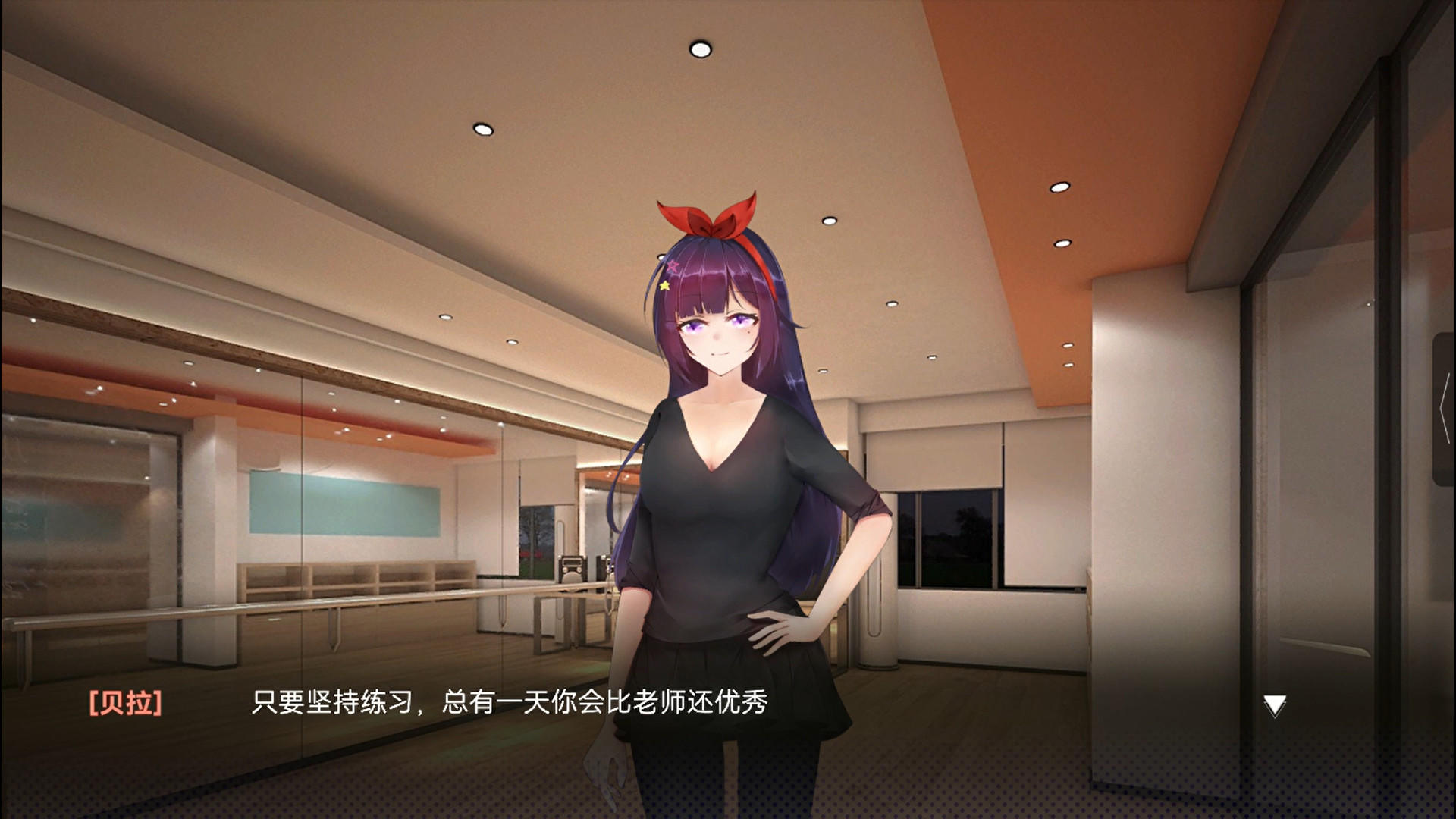 Screenshot of 枝江畔之梦