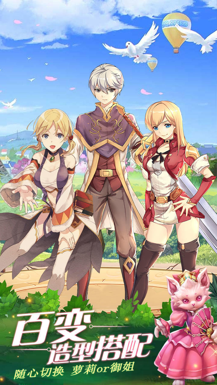 Hope Legend﻿ Game Screenshot