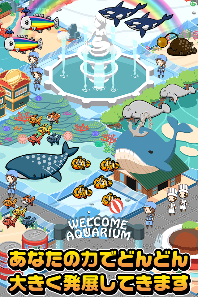 僕の水族館~可愛いお魚たちと水族館を経営しよう!!~遊戲截圖