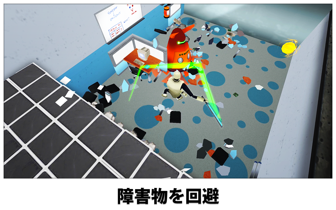 Super Smash the Office ゲームのスクリーンショット