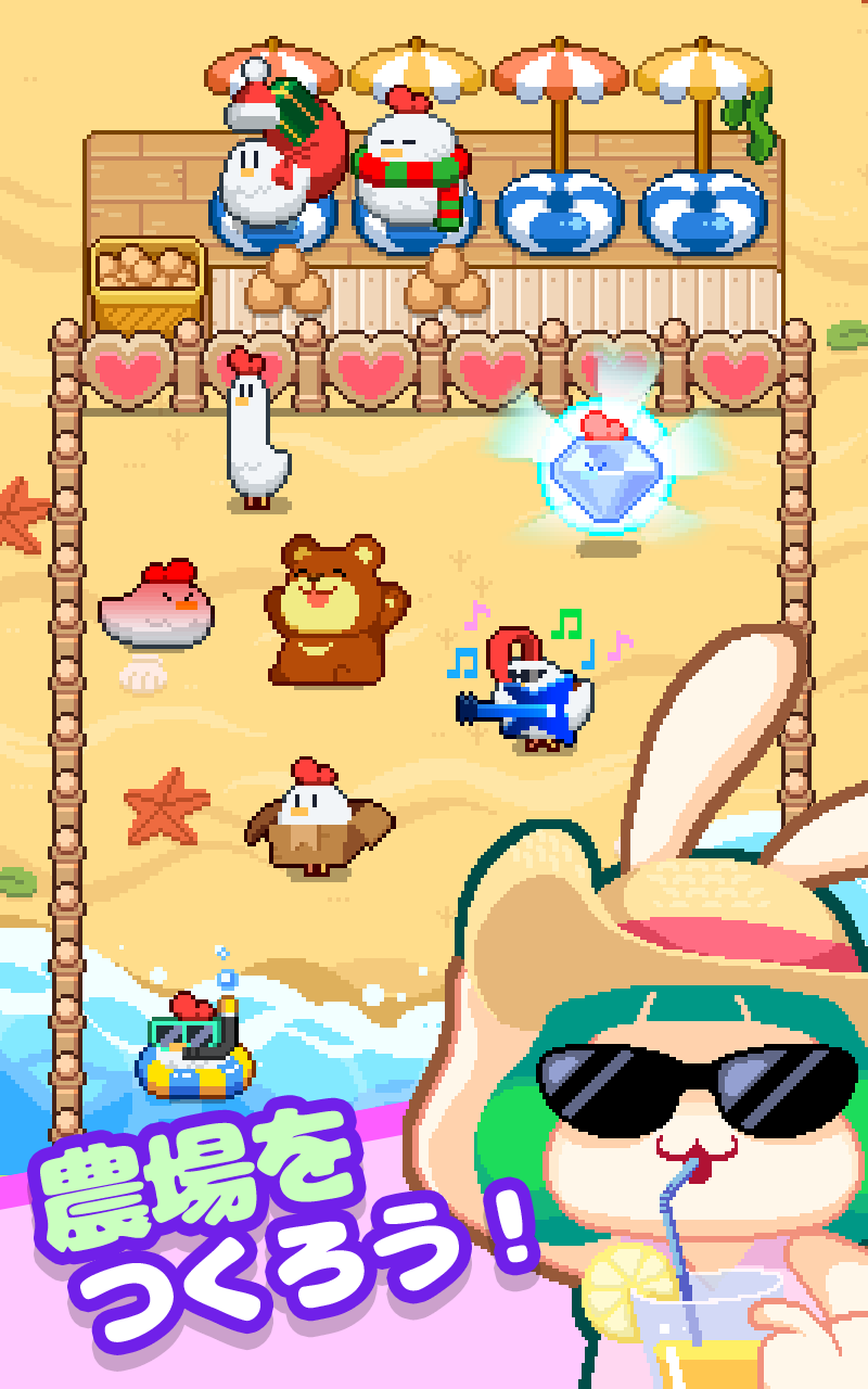 Merge Pixel Farm ゲームのスクリーンショット