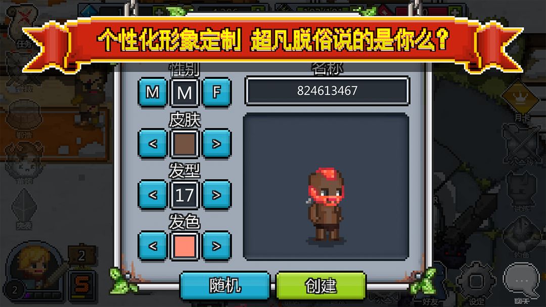 勇者大乱斗（Bit Heroes） screenshot game