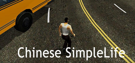 Chinese SimpleLife screenshot