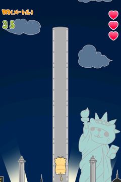 猫のエキゾチックショートヘアのえきぞうが追いかけるにゃ! Game Screenshot