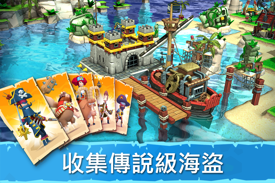Plunder Pirates 遊戲截圖
