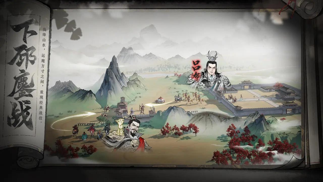 Screenshot 1 of NAN HSIANG TZU 
