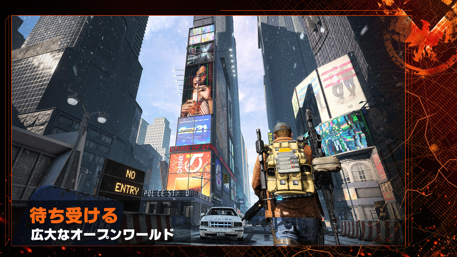 ディビジョン リサージェンス ゲームのスクリーンショット