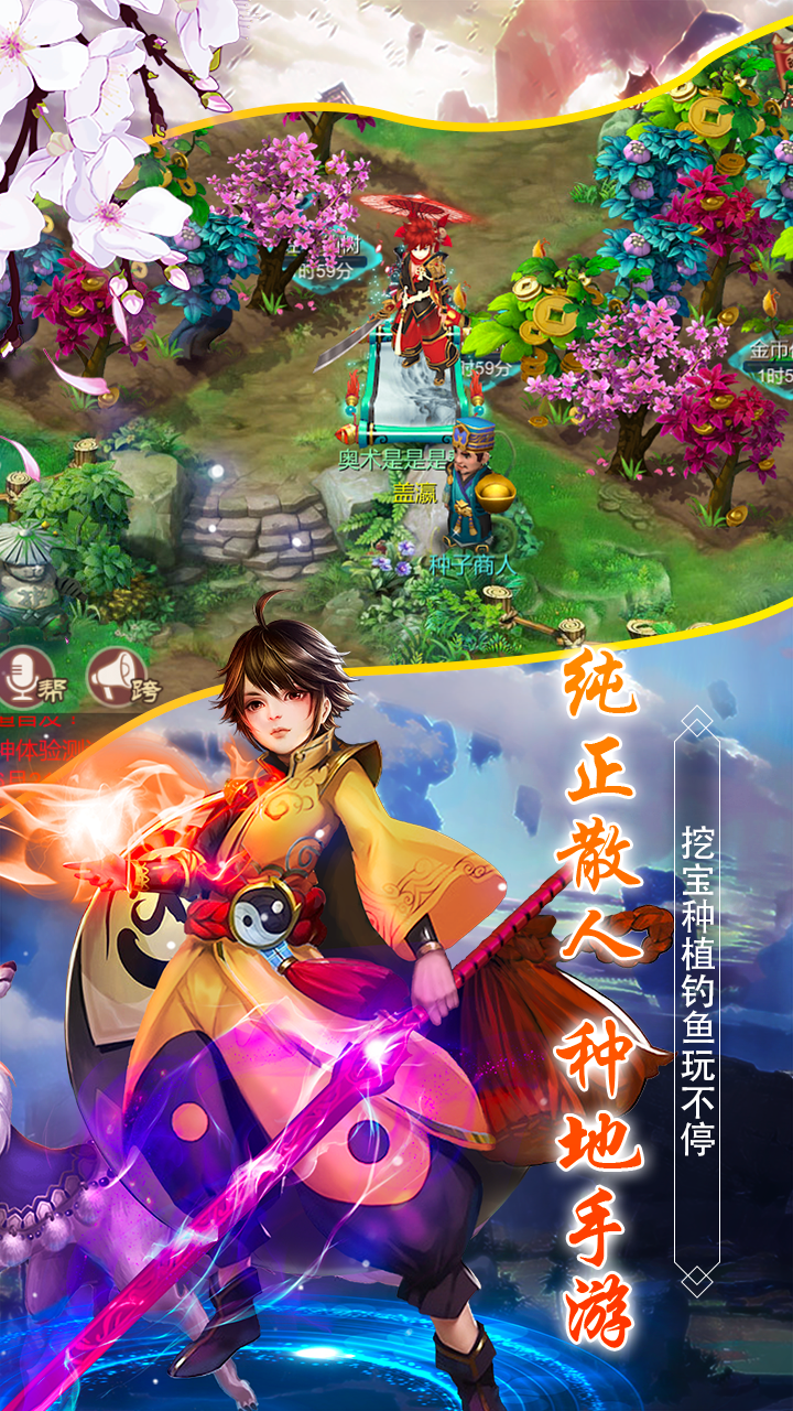 斗神无双 Game Screenshot