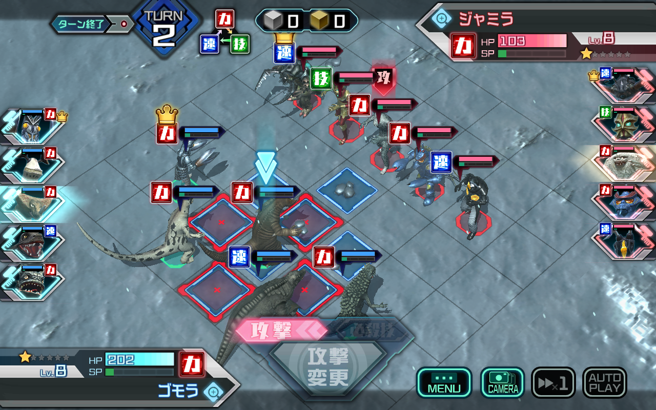 ウルトラ怪獣バトルブリーダーズ Game Screenshot