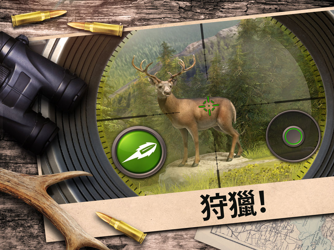 Hunting Clash：狩獵遊戲。射擊模擬遊戲截圖