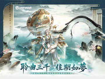 決戰!平安京 Game Screenshot