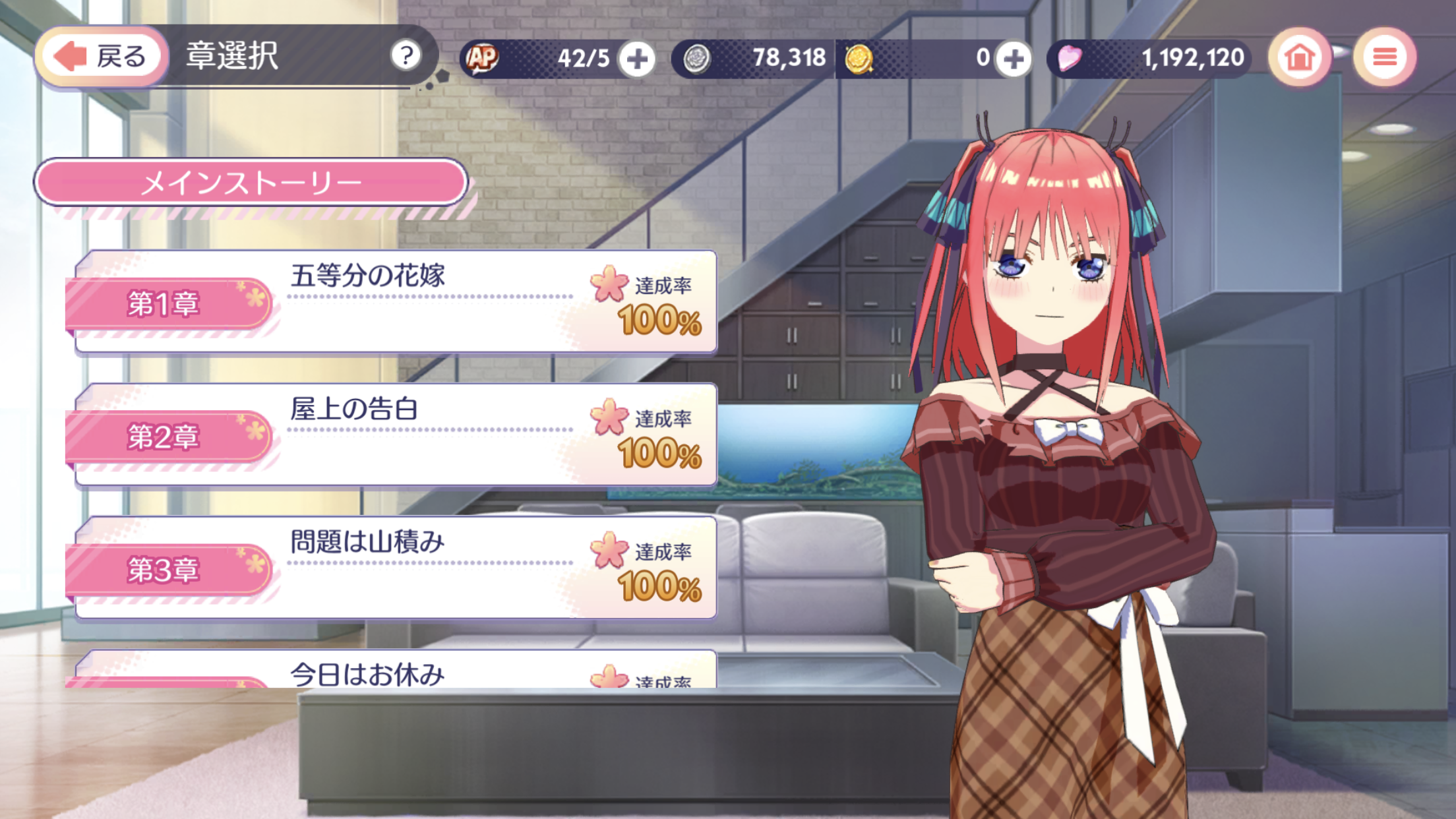 The Quintessential Quintuplets: The Quintuplets Can’t Divide the Puzzle Into Five Equal Parts Game Screenshot