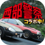 Icon of Drift Spirits
