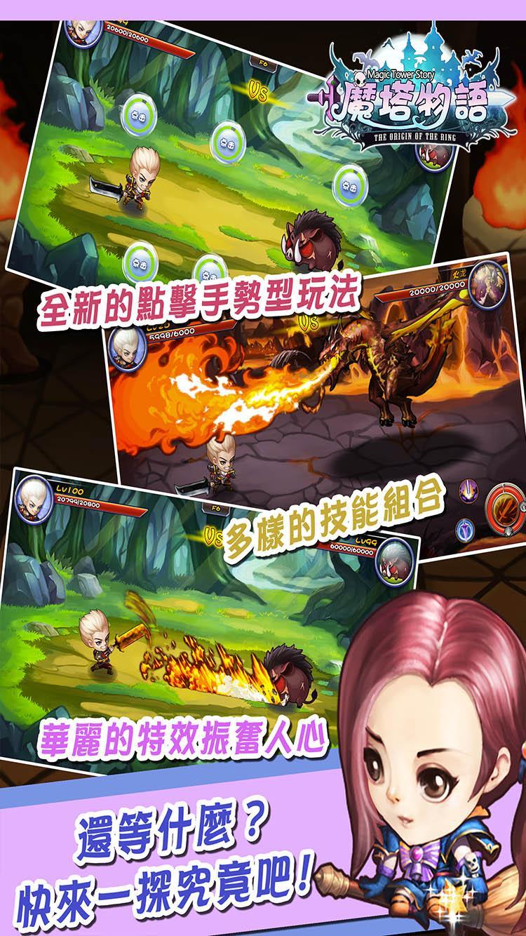 魔塔物語 게임 스크린샷